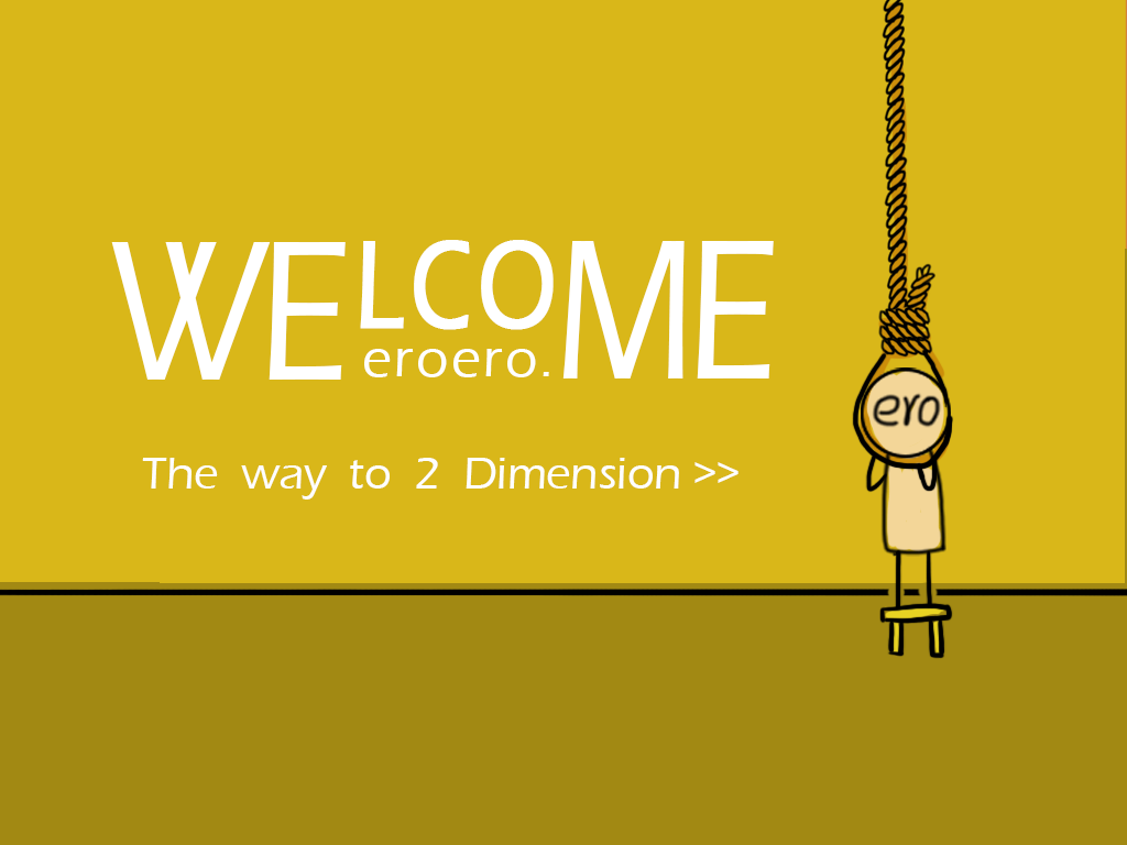 eroero.me